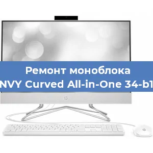 Замена кулера на моноблоке HP ENVY Curved All-in-One 34-b100ur в Москве